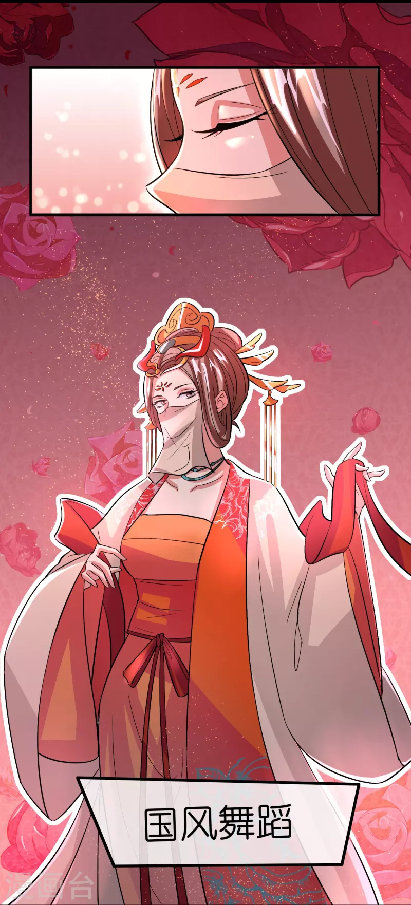 第50话 我才不稀罕刘磊-第51话