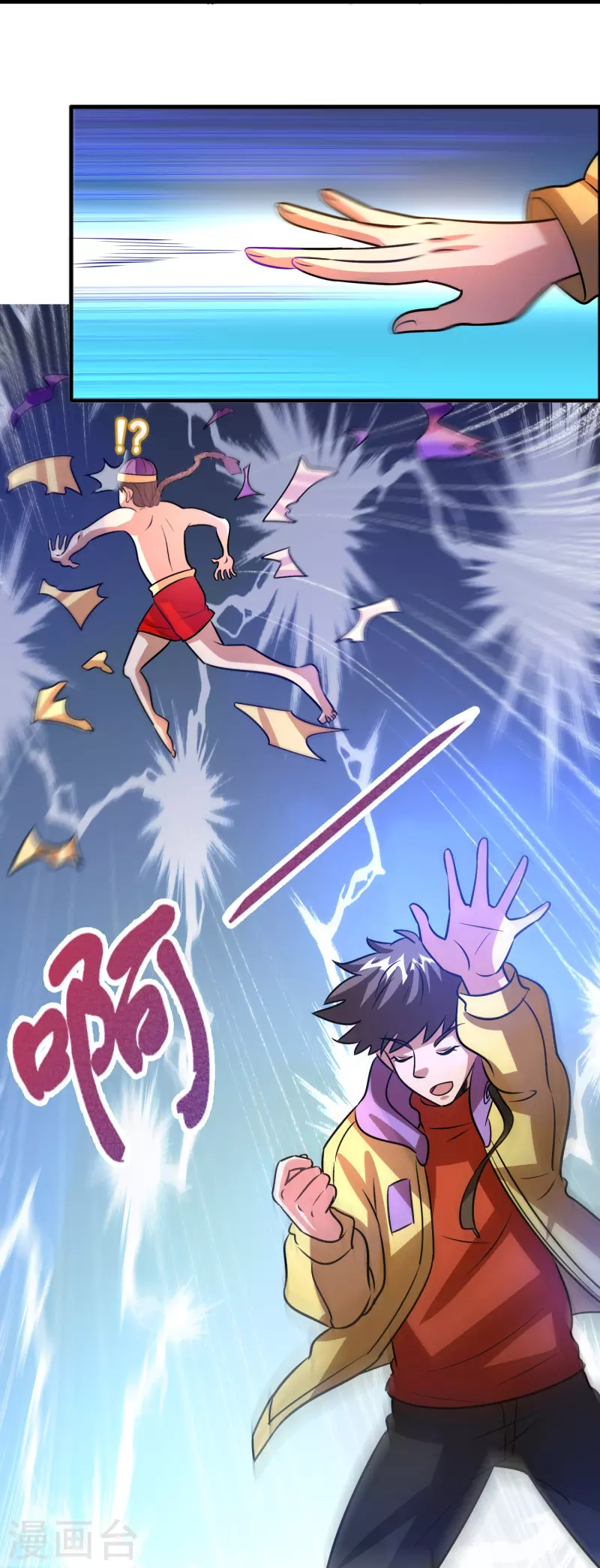 第52话 上仙的店你也敢砸？-第53话