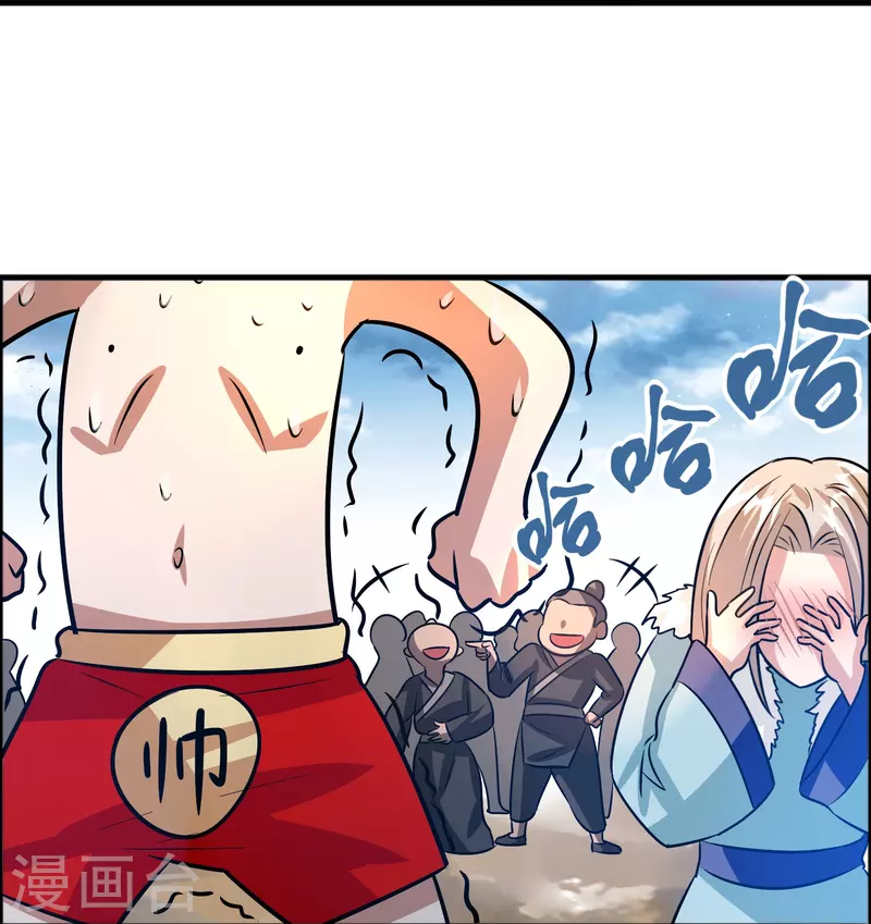 第52话 上仙的店你也敢砸？-第53话