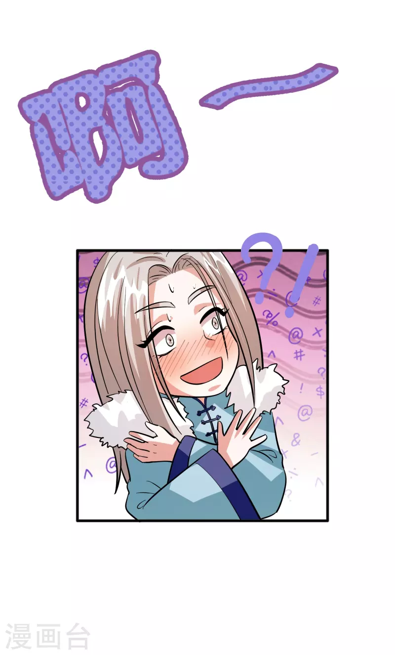 第52话 上仙的店你也敢砸？-第53话