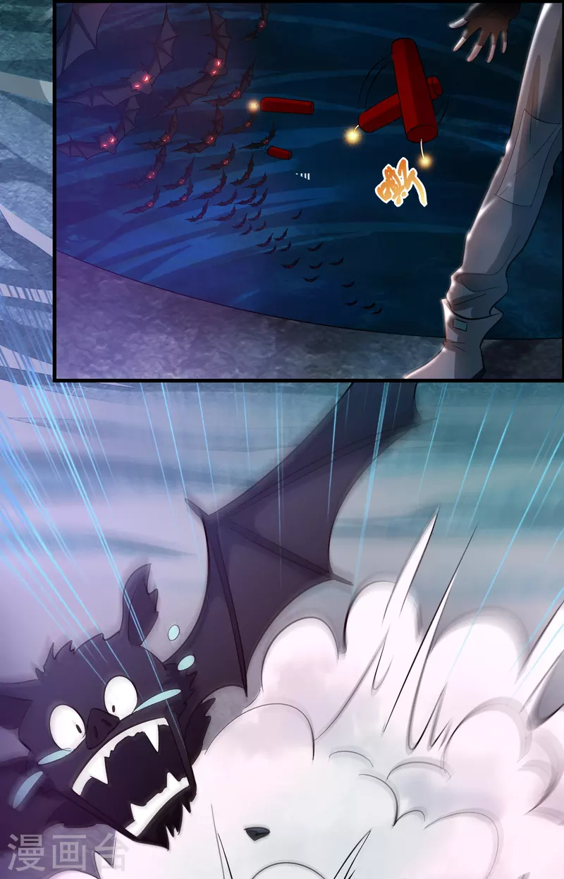 第54话 好快的刀-第55话