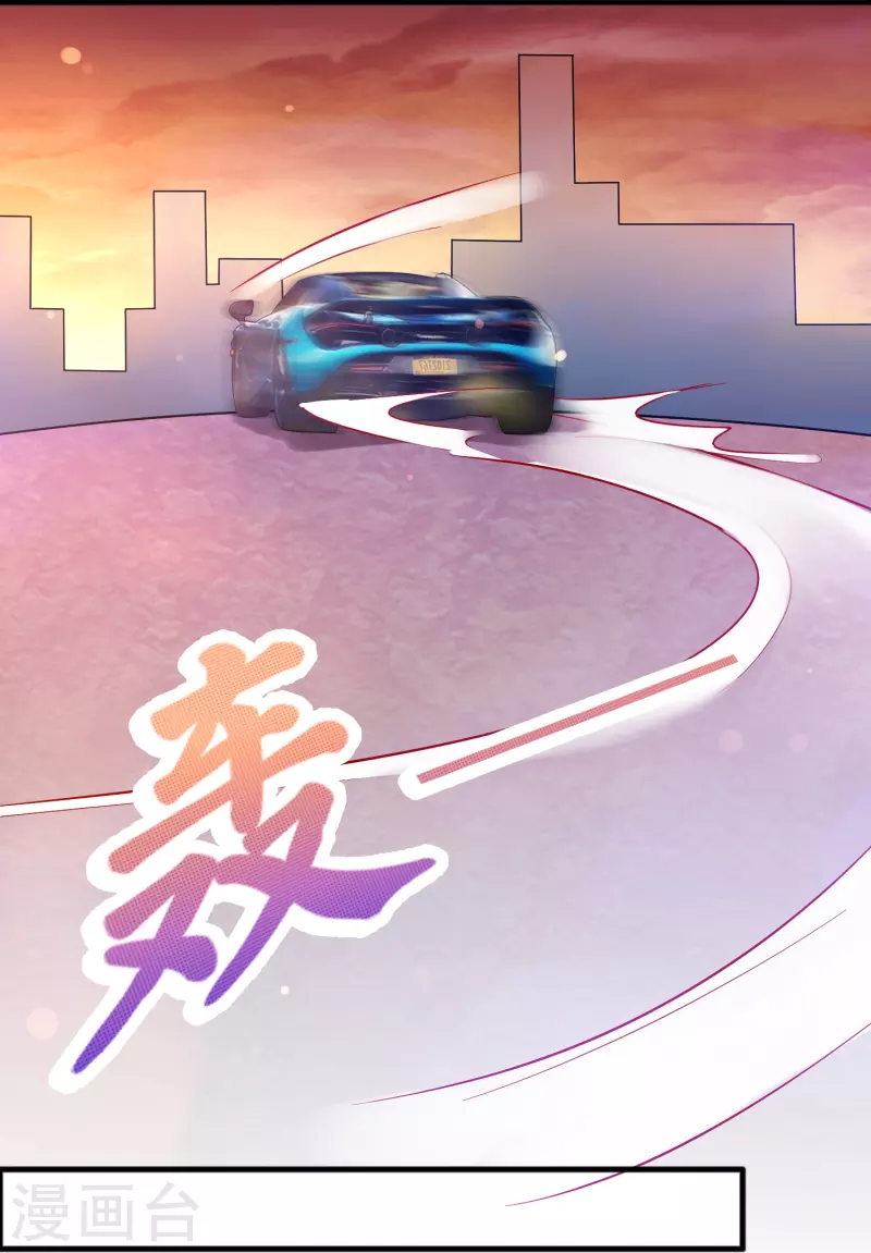 第56话 瞬吸力量-第57话