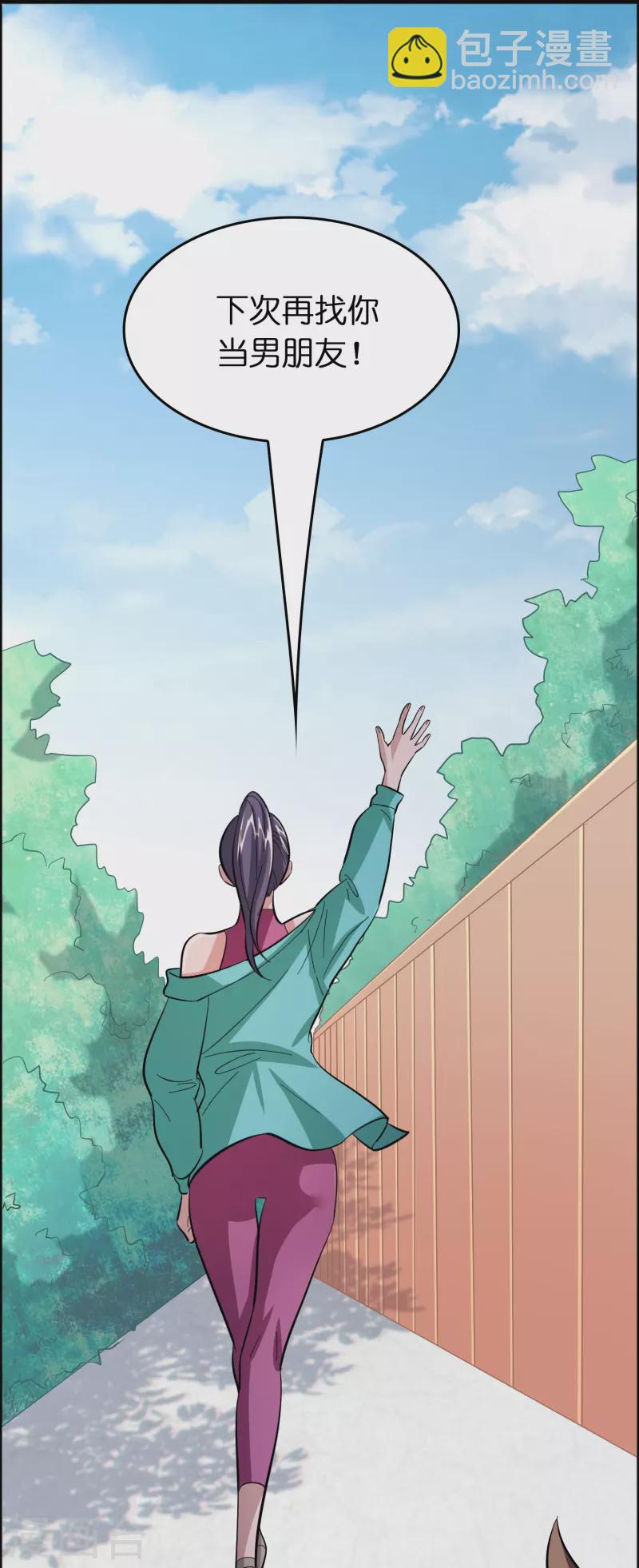 第56话 瞬吸力量-第57话