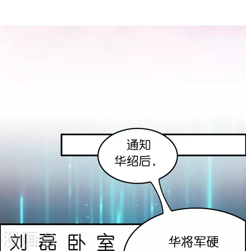 第56话 瞬吸力量-第57话