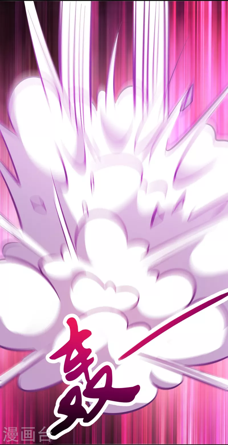 第56话 瞬吸力量-第57话