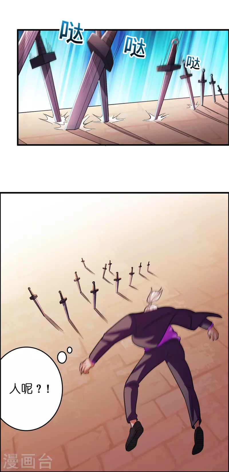 第58话 刘磊，渡劫！-第59话