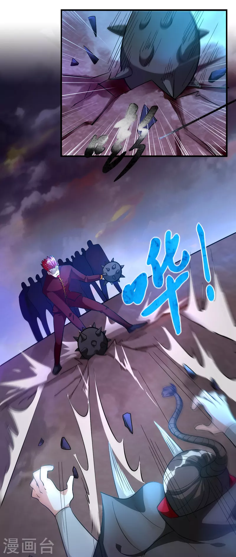 第58话 刘磊，渡劫！-第59话