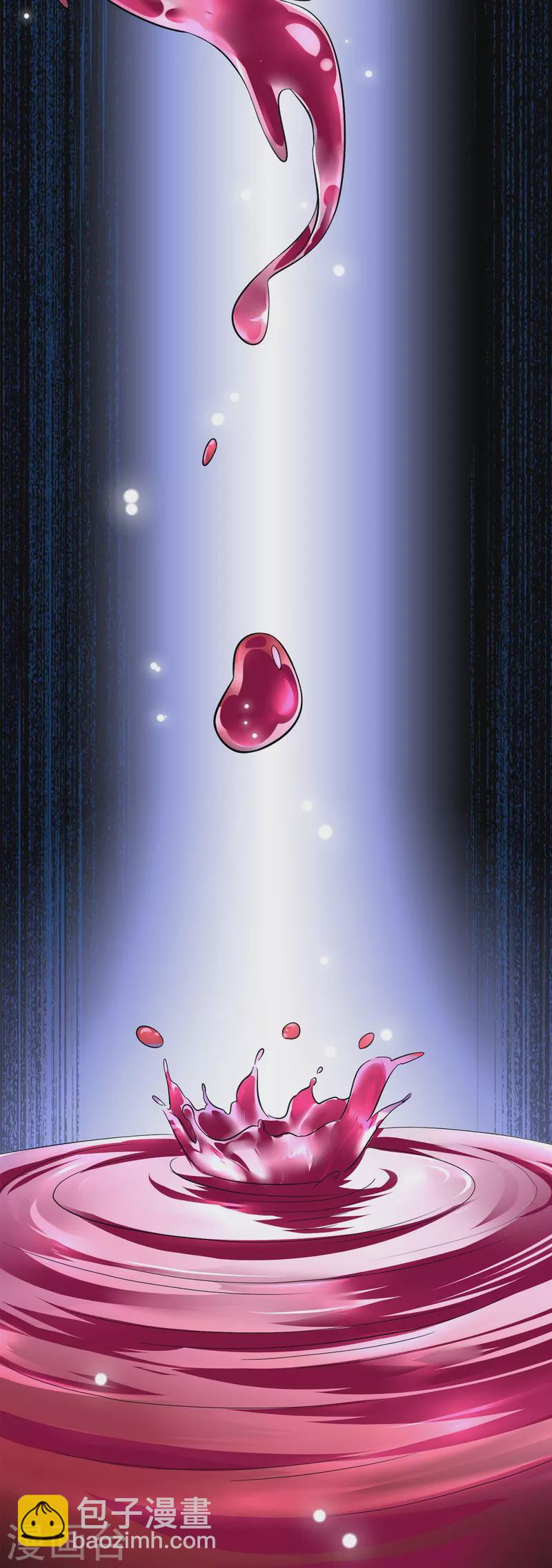 第6话 人渣，放开她！-第7话