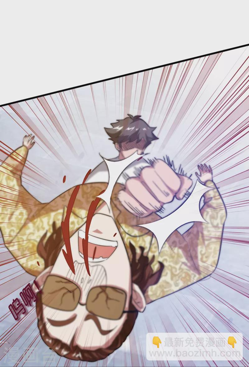 第6话 人渣，放开她！-第7话