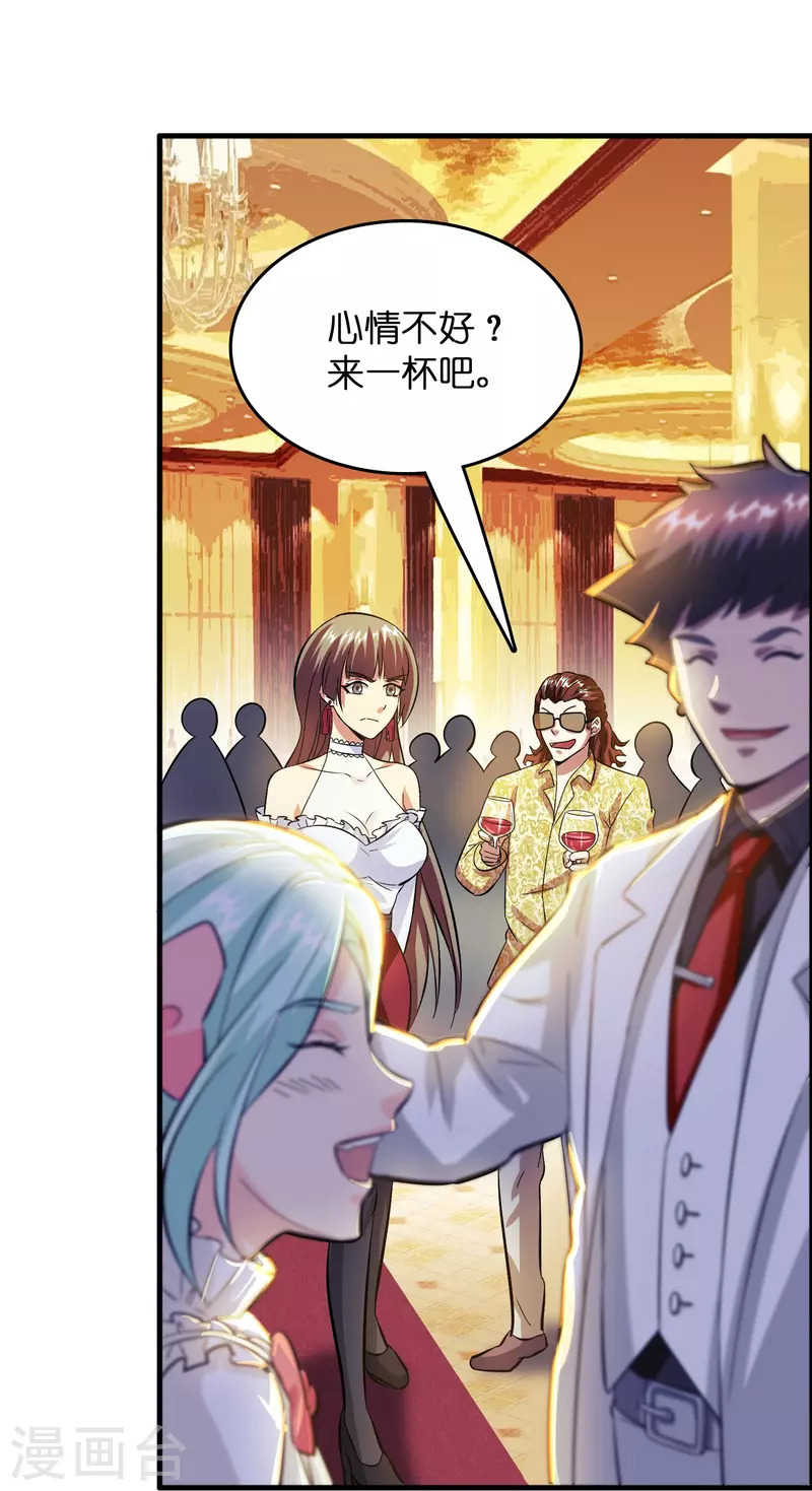 第6话 人渣，放开她！-第7话