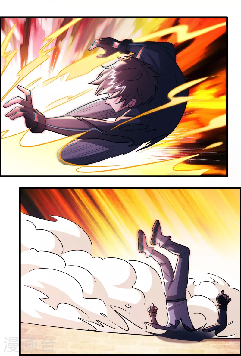 第60话 懂不懂电磁感应？-第61话