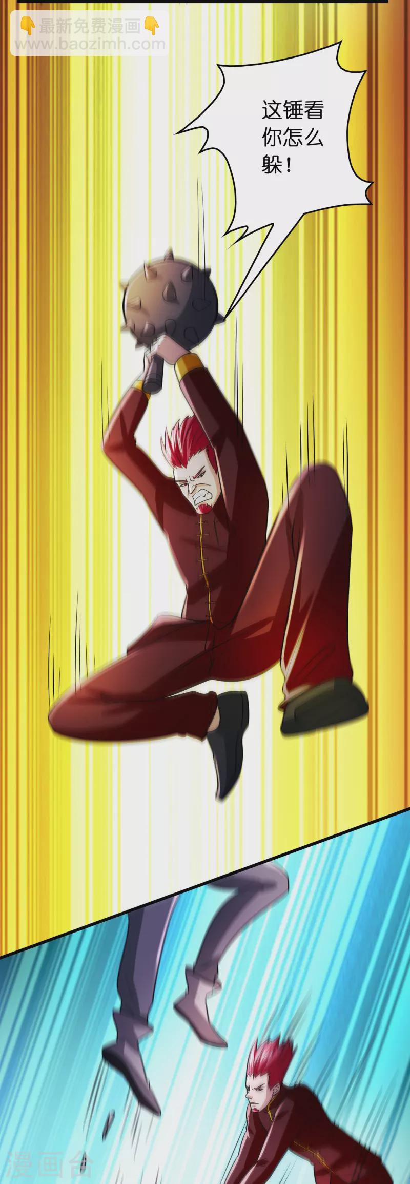 第60话 懂不懂电磁感应？-第61话