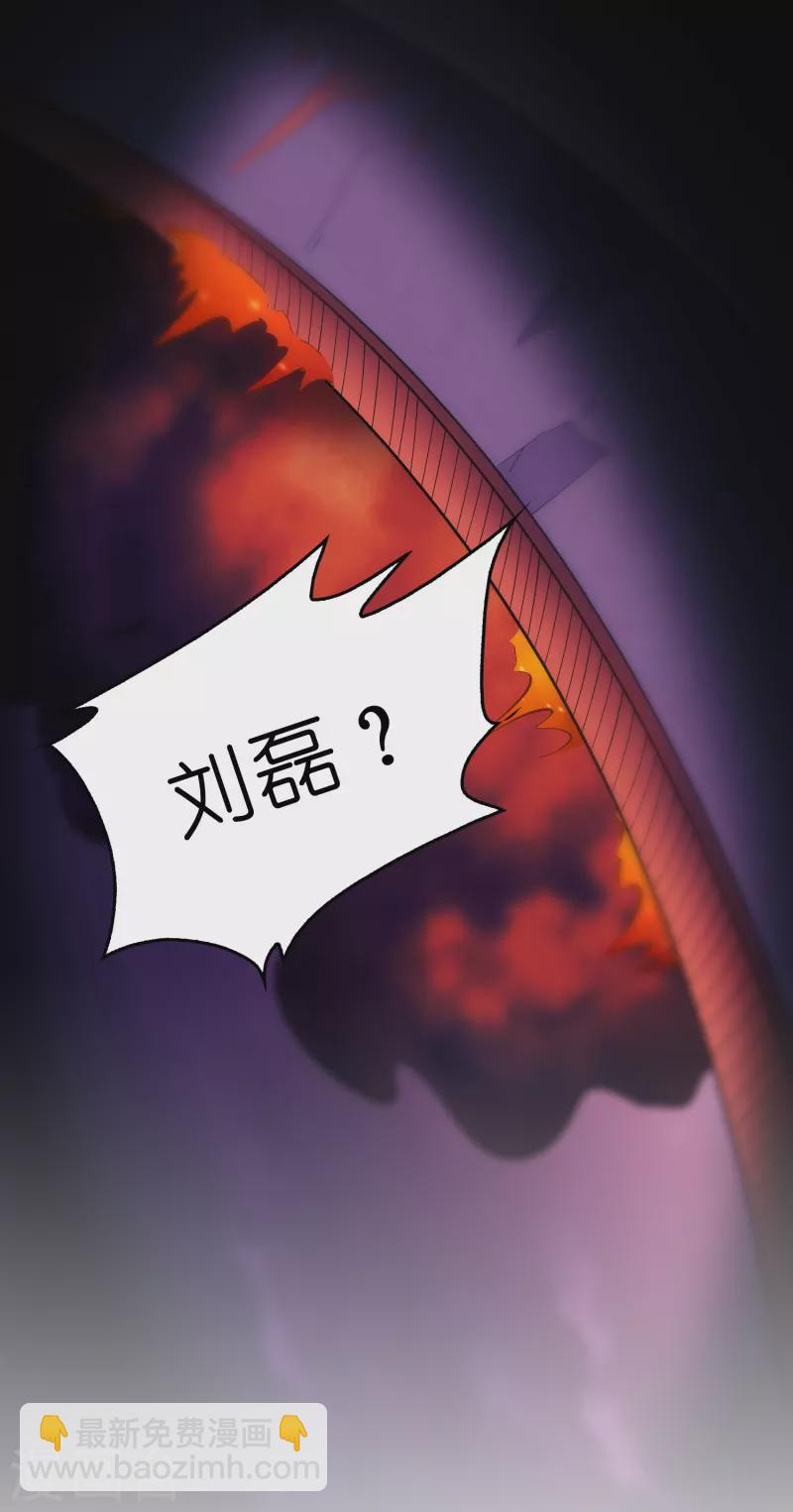 第60话 懂不懂电磁感应？-第61话