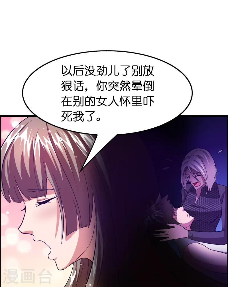 第60话 懂不懂电磁感应？-第61话