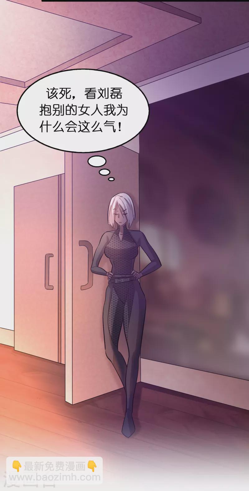 第60话 懂不懂电磁感应？-第61话