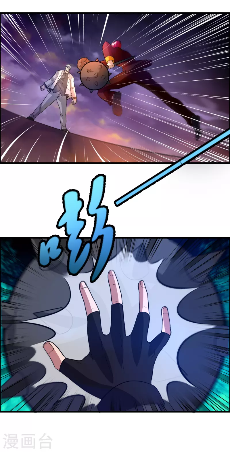 第60话 懂不懂电磁感应？-第61话