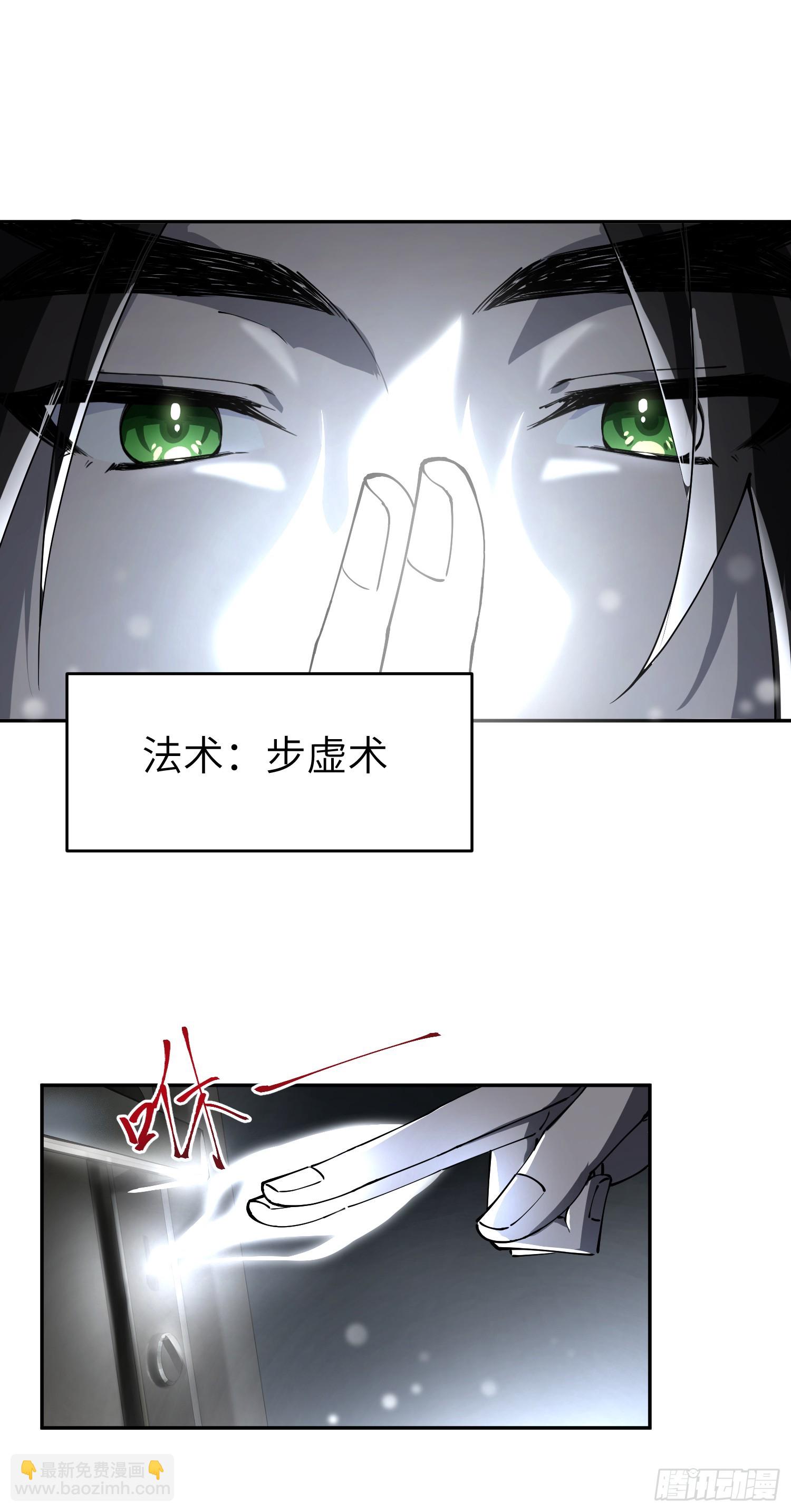 修仙，從衆叛親離開始 - 衆叛親離，重活一世(2/2) - 1