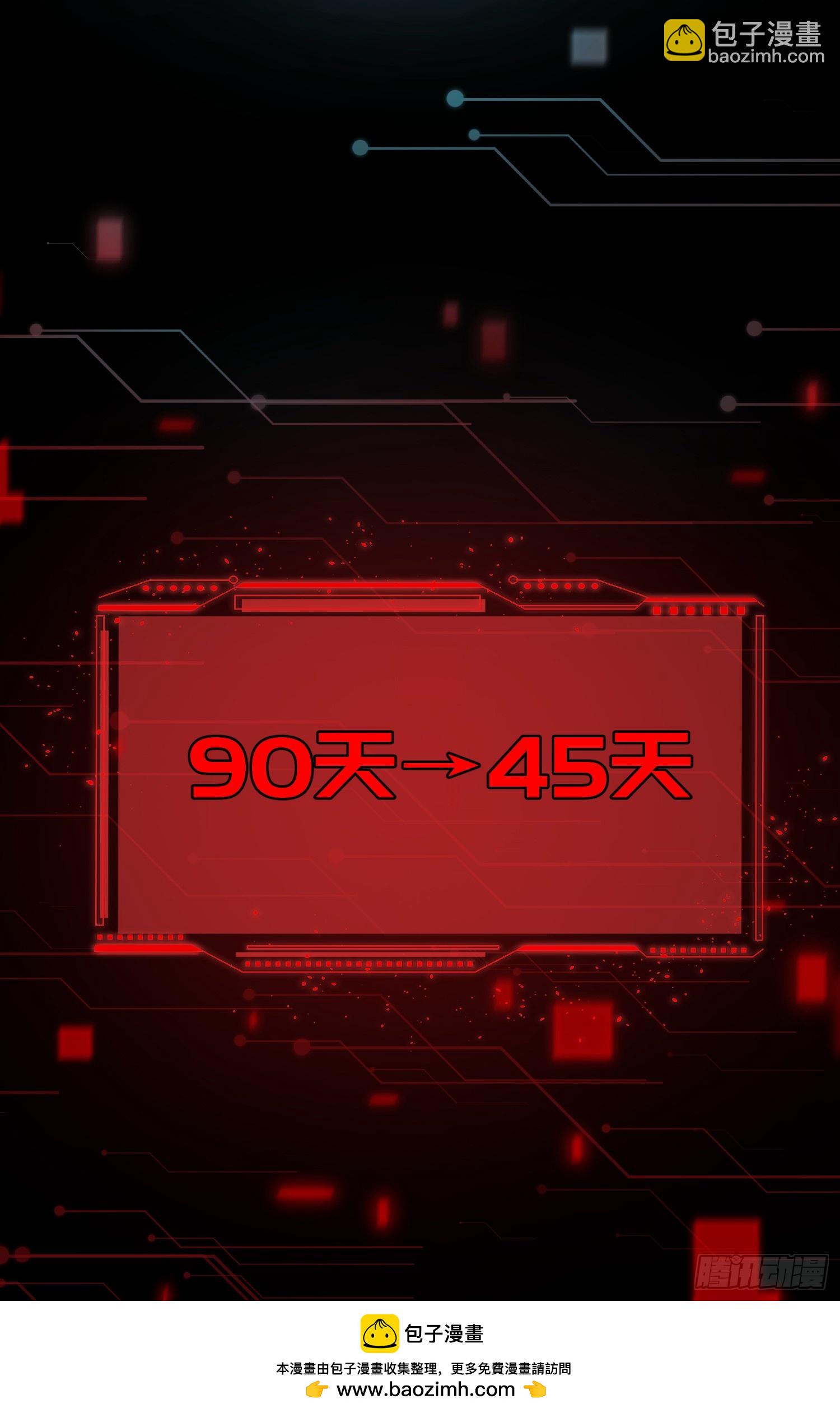 修仙，從衆叛親離開始 - 衆叛親離，重活一世(2/2) - 5