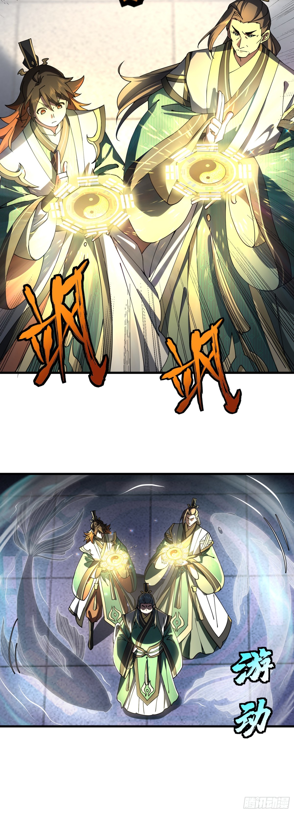 修仙，從衆叛親離開始 - 寶物可能是隻狗 - 4