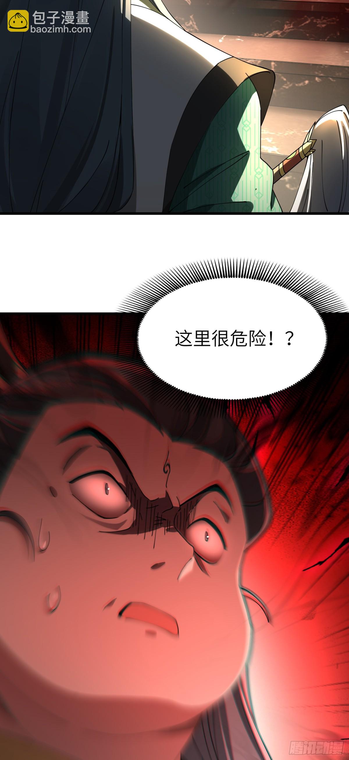 修仙，從衆叛親離開始 - 寶物可能是隻狗 - 5