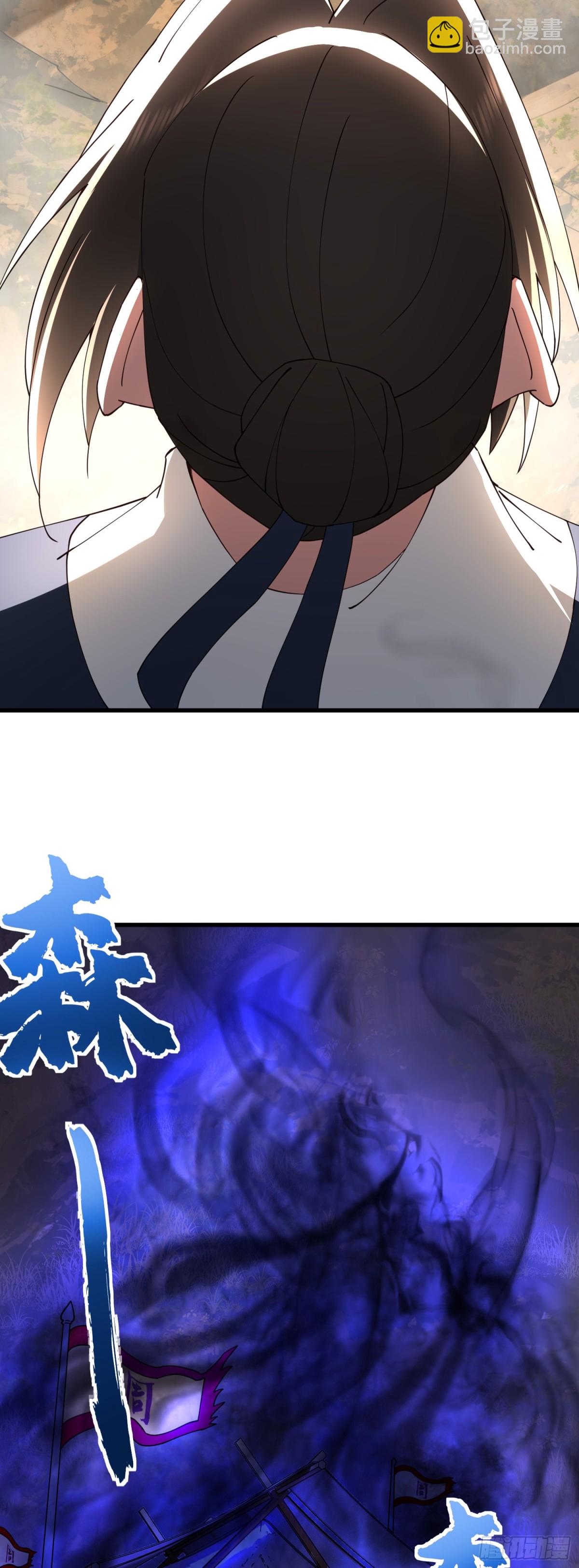 修仙，從衆叛親離開始 - 再入幻境 下 - 3