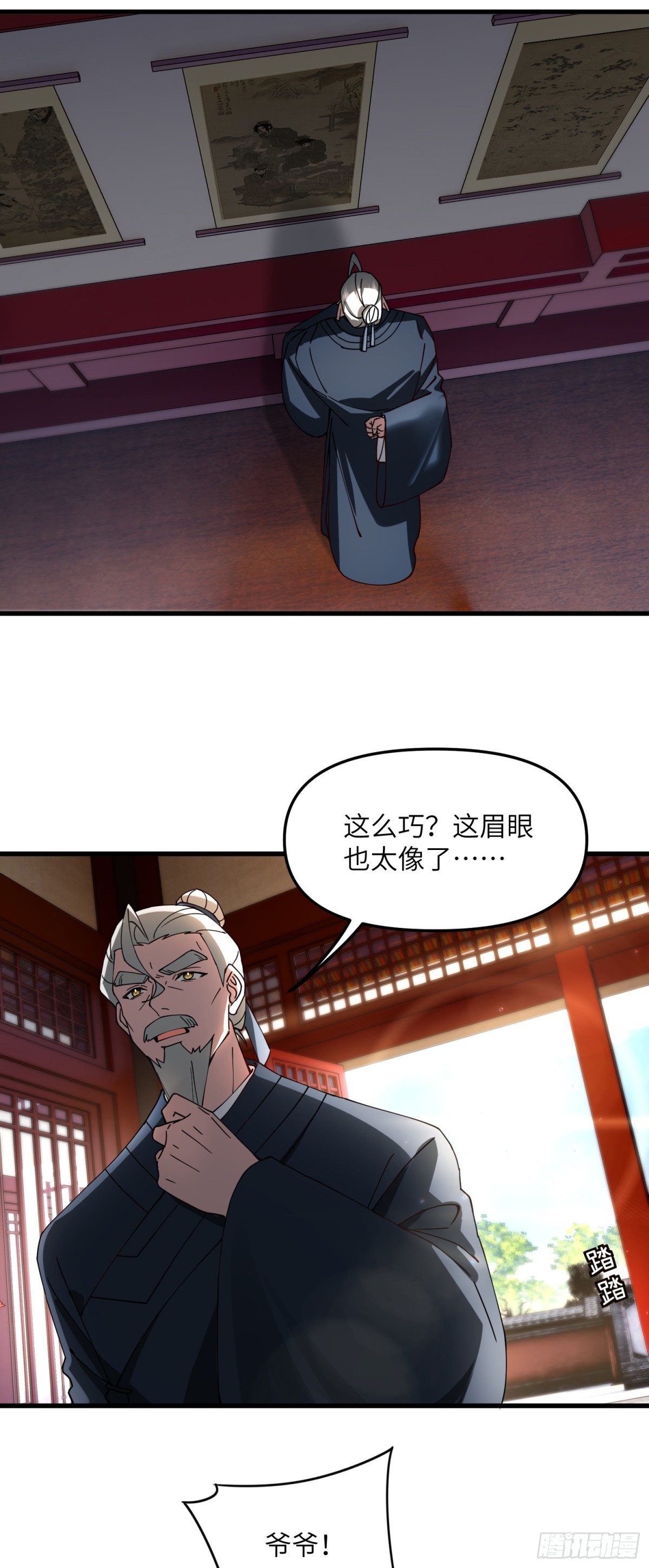 修仙，從衆叛親離開始 - 忍辱負重 - 1