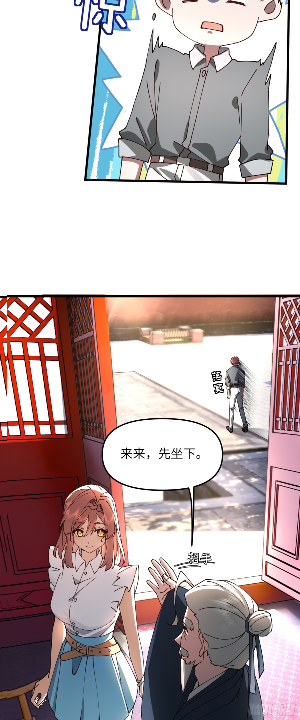修仙，從衆叛親離開始 - 忍辱負重 - 4