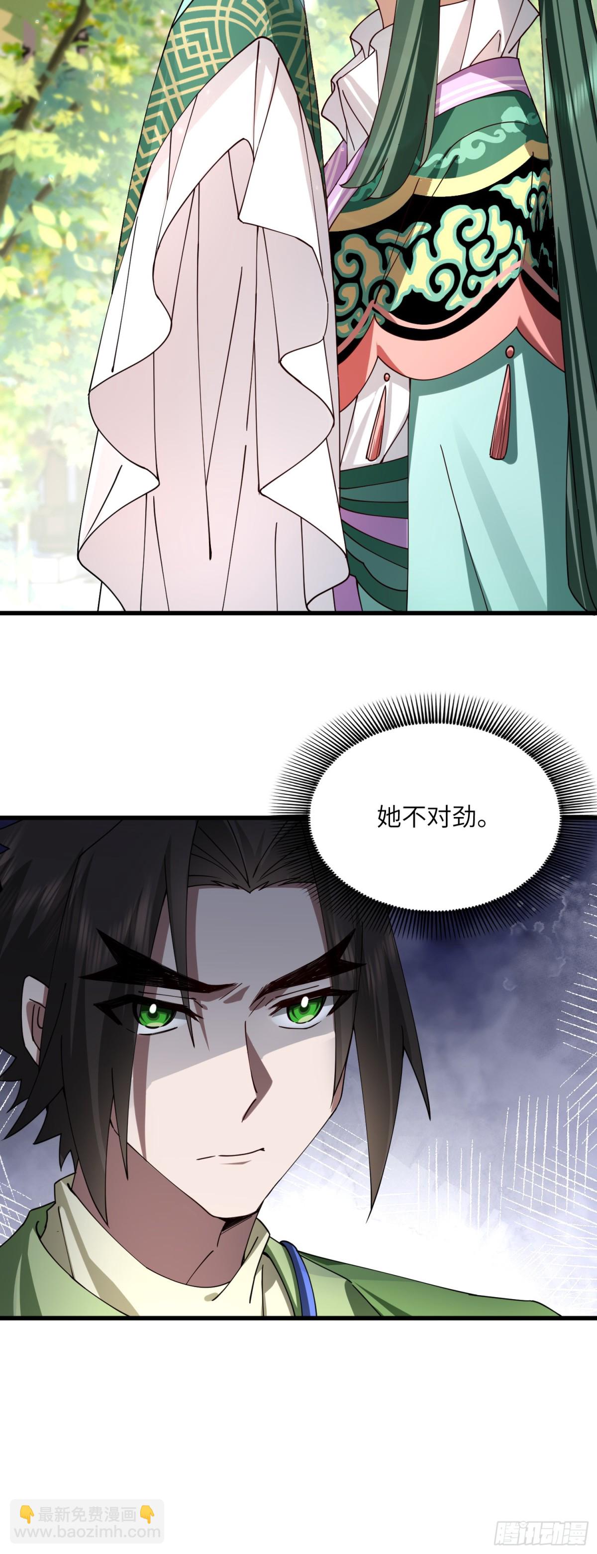 修仙，從衆叛親離開始 - 忍辱負重 - 3
