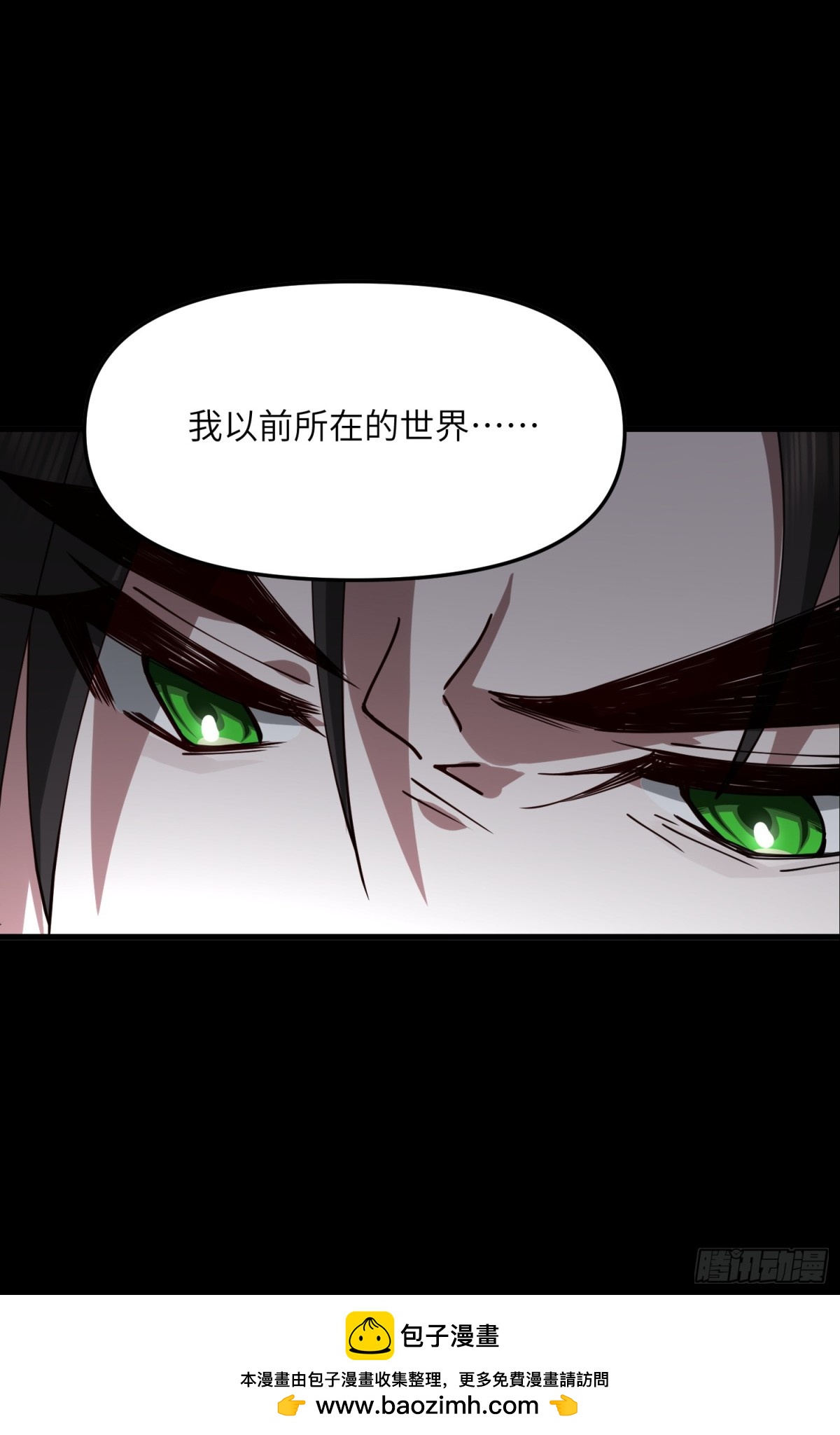 修仙，從衆叛親離開始 - 忍辱負重 - 5