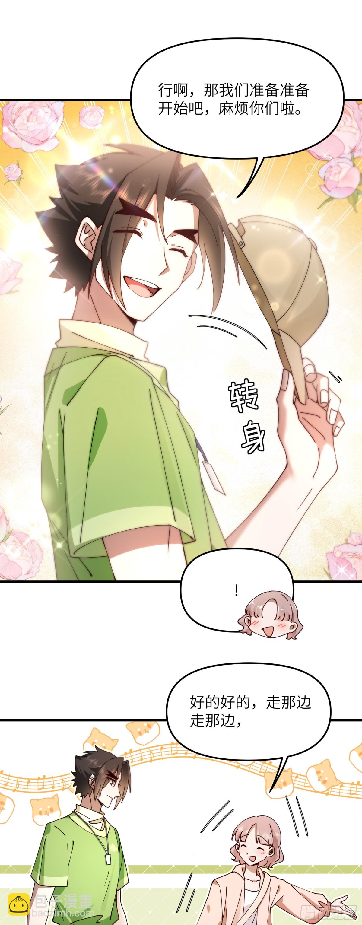 修仙，從衆叛親離開始 - 忍辱負重 - 2