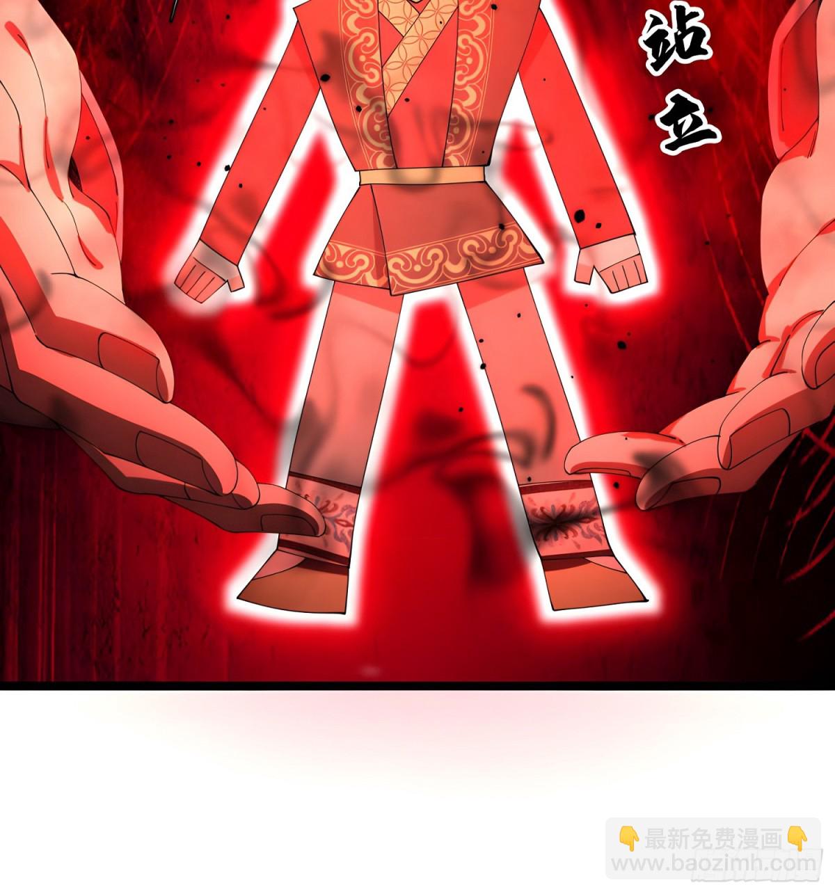 修仙，從衆叛親離開始 - 他禿了 - 5
