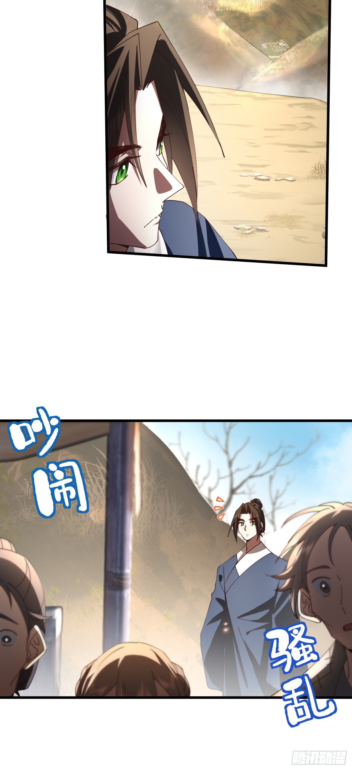 修仙，從衆叛親離開始 - 屍 - 6