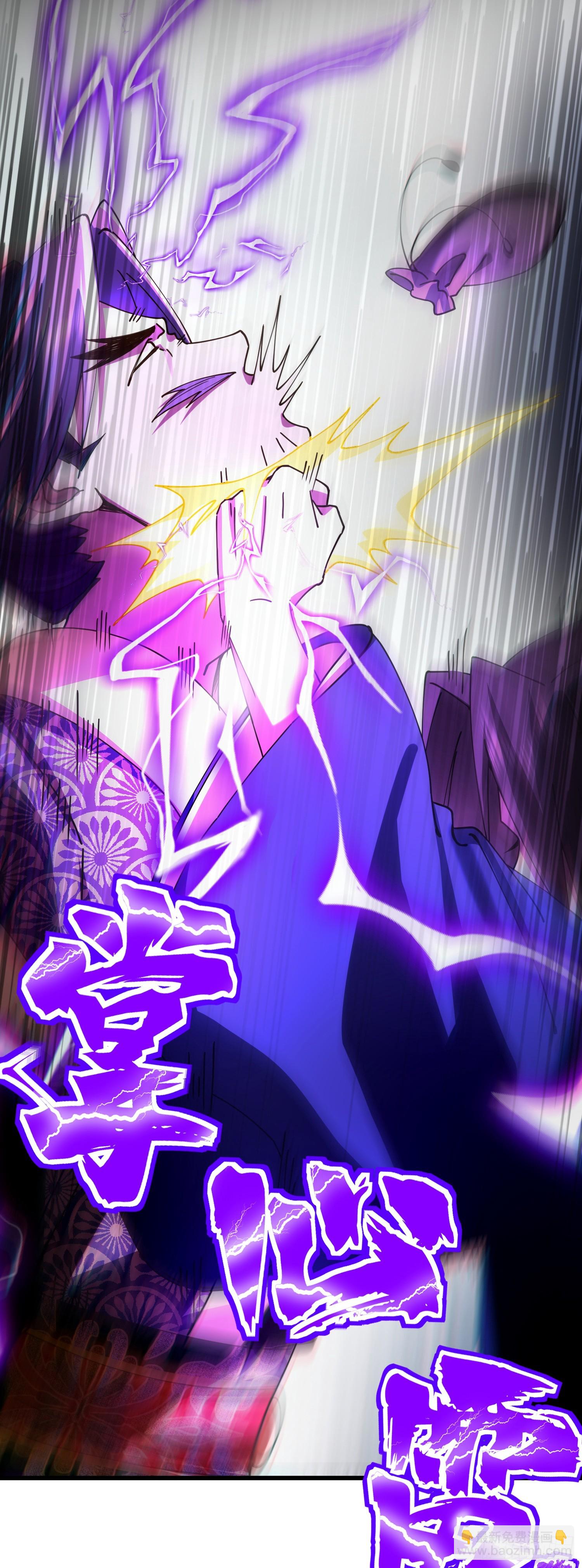 修仙，從衆叛親離開始 - 營中之變 - 5