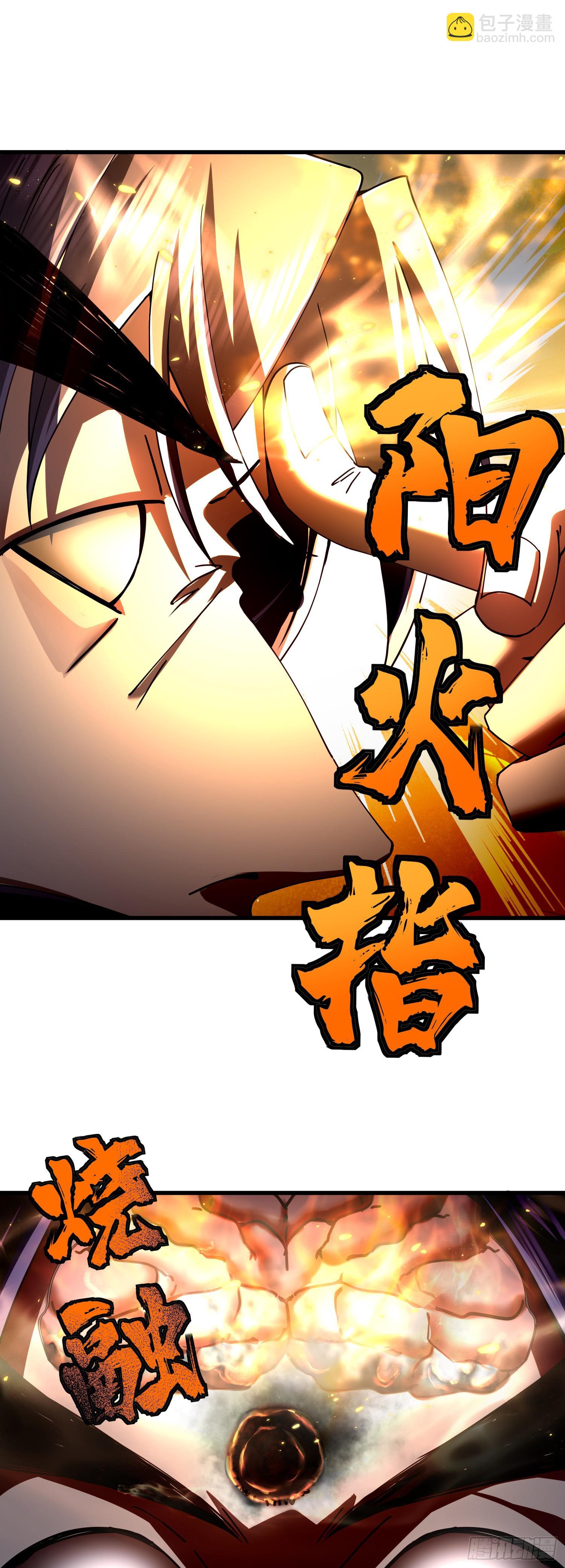 修仙，從衆叛親離開始 - 營中之變 - 1