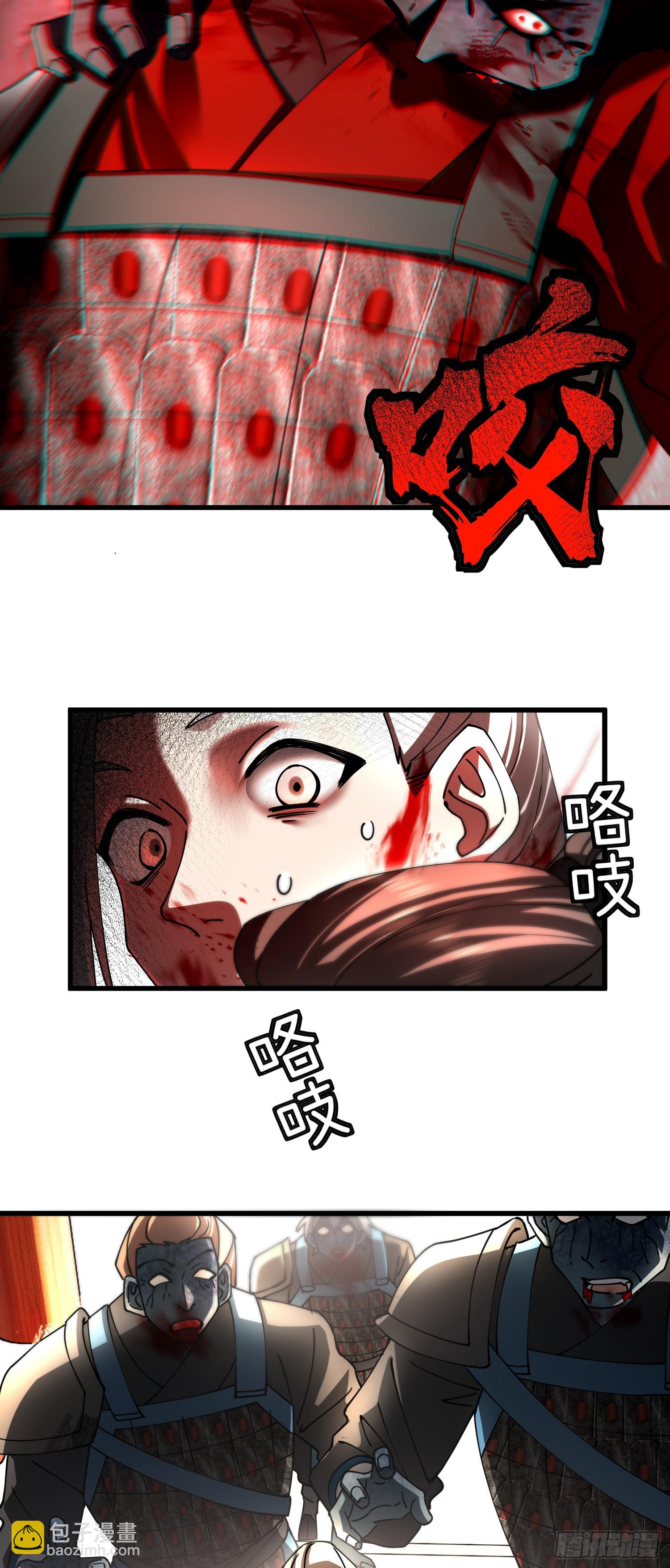 修仙，從衆叛親離開始 - 營中之變 - 6