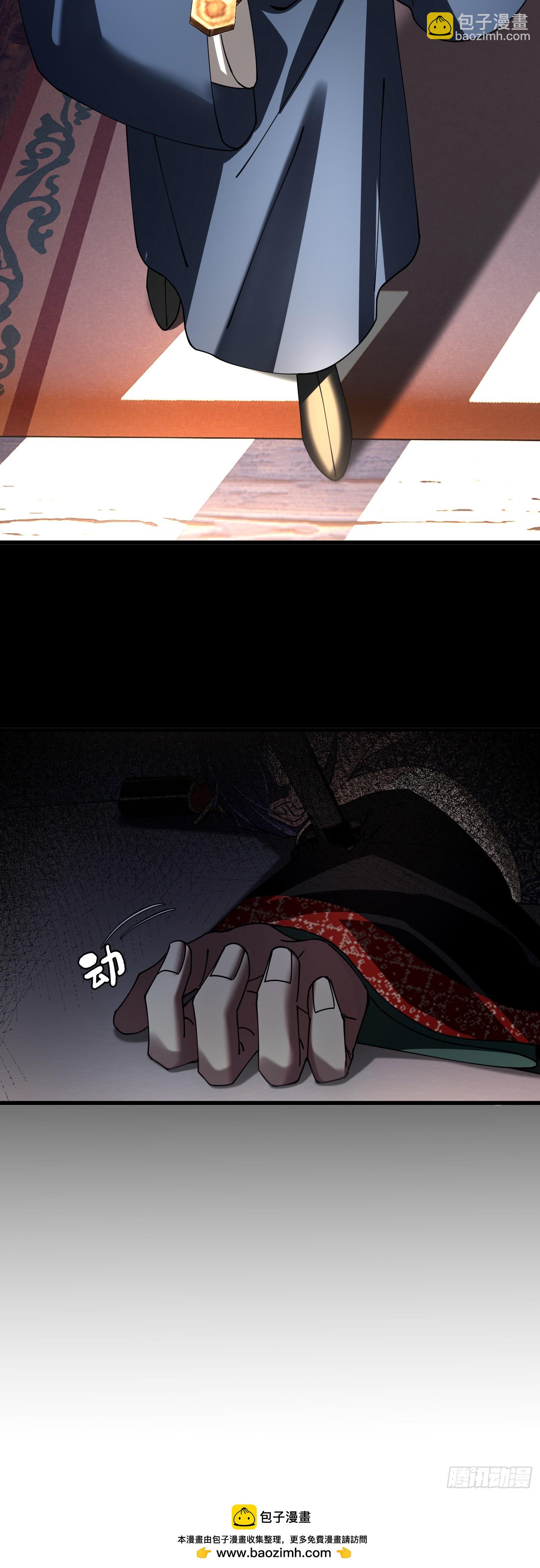 修仙，從衆叛親離開始 - 營中之變 - 4