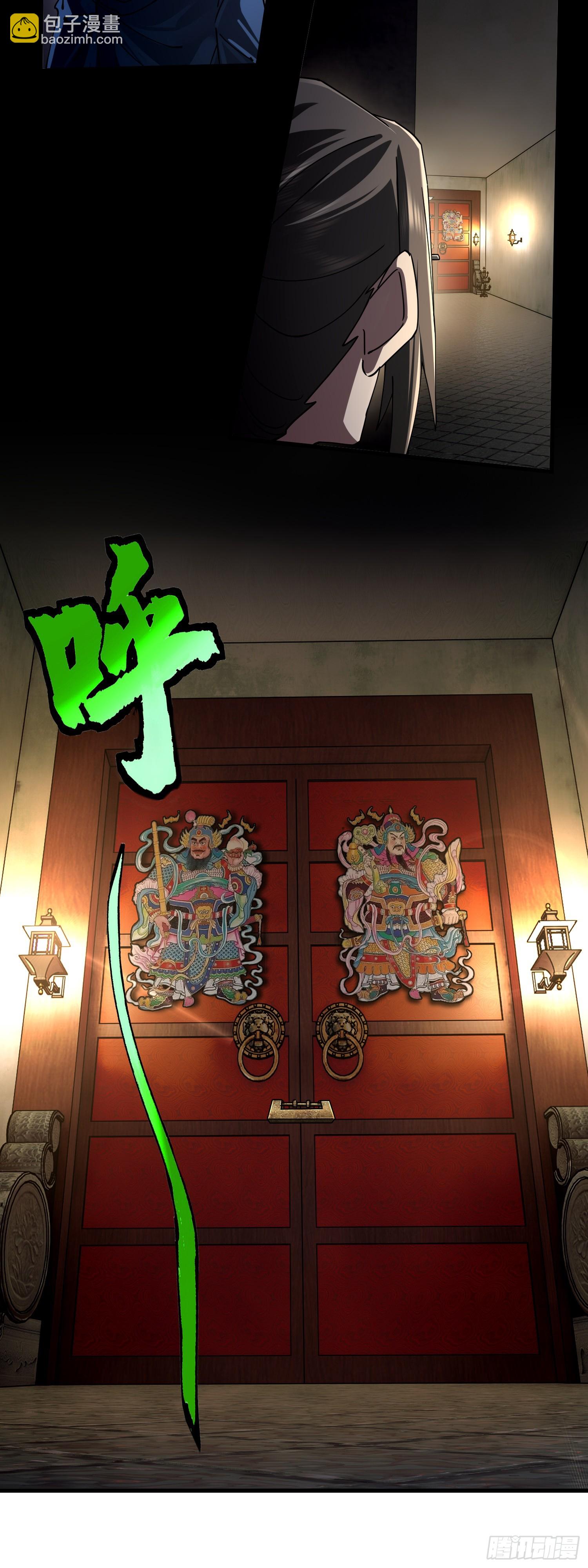 修仙，從衆叛親離開始 - 斬 - 5