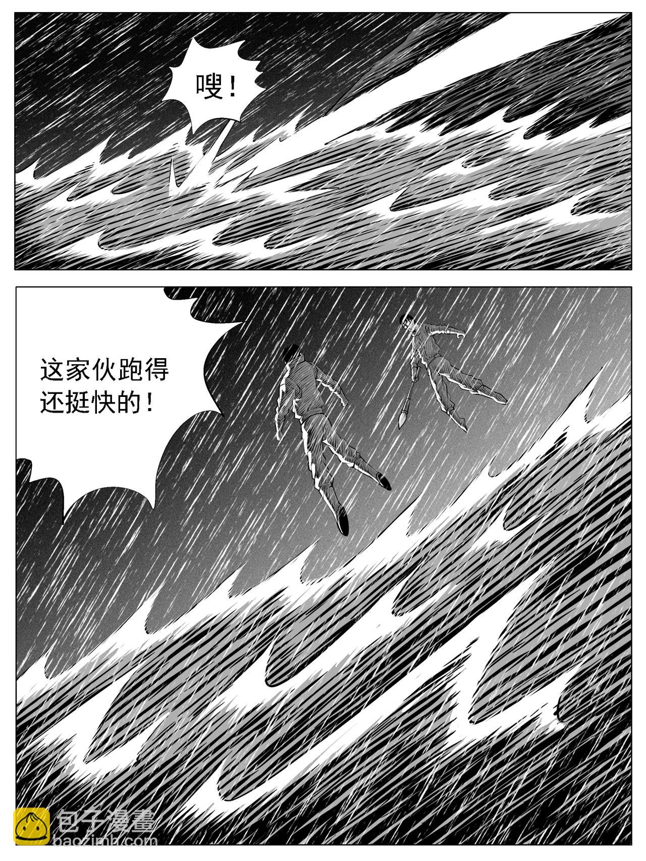 第125回-第119话