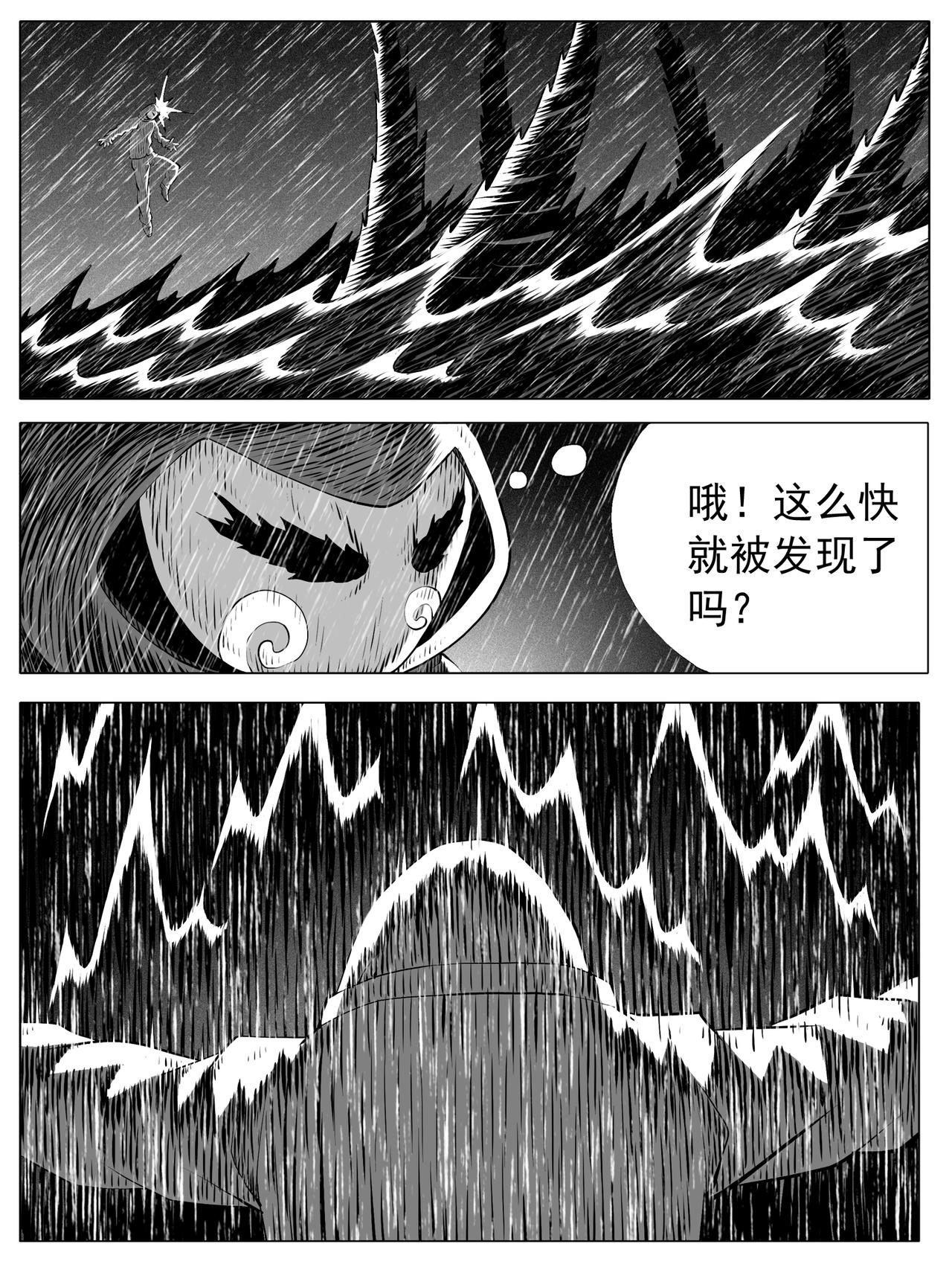 第141回-第135话