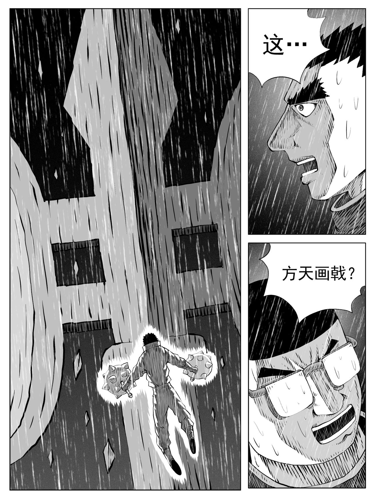第145回-第139话