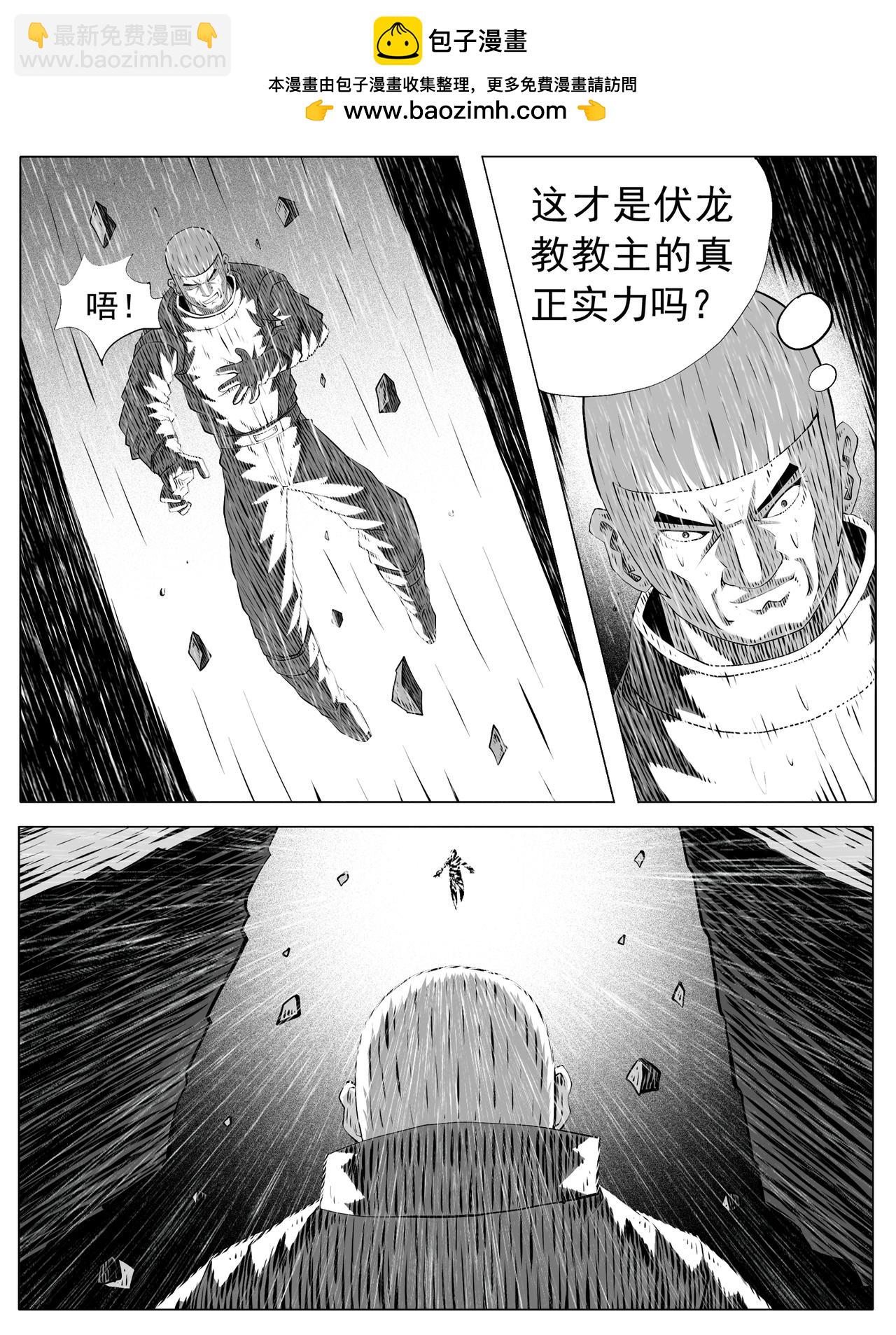 第153回-第147话