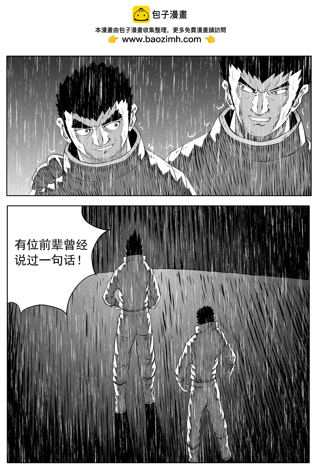 第155回-第149话