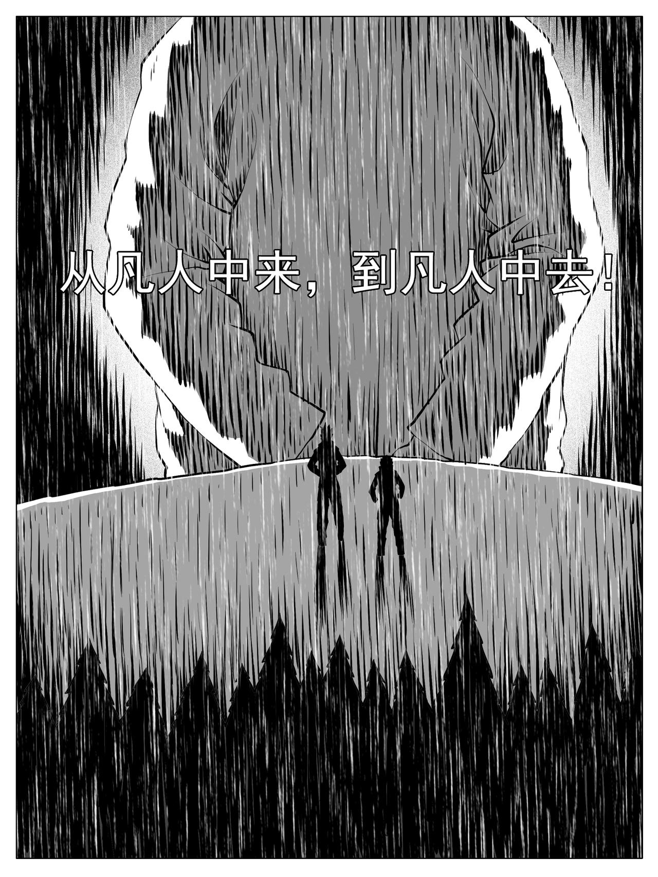第155回-第149话