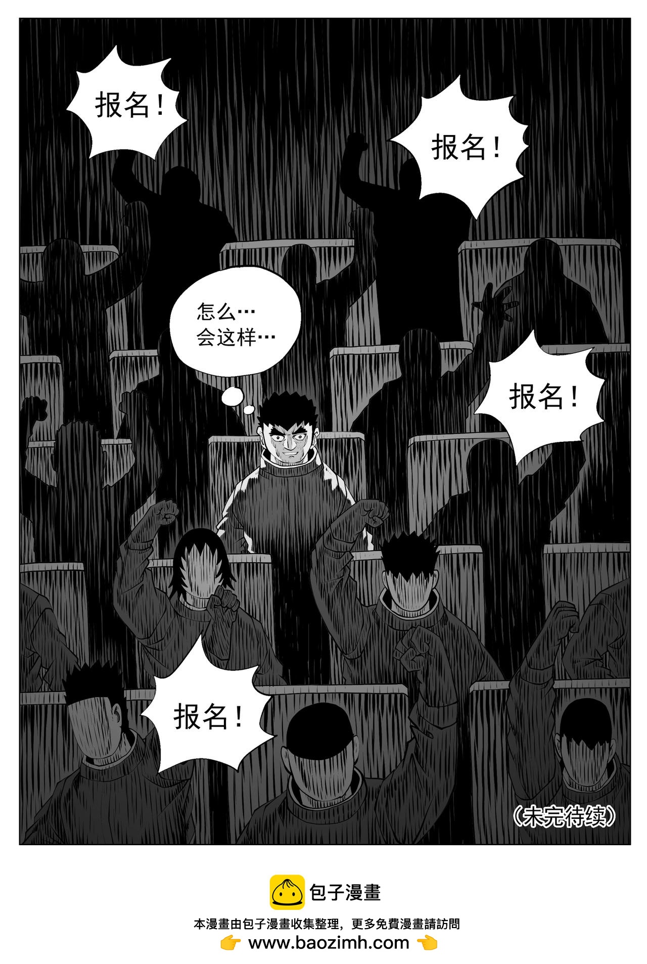 第159回-第153话