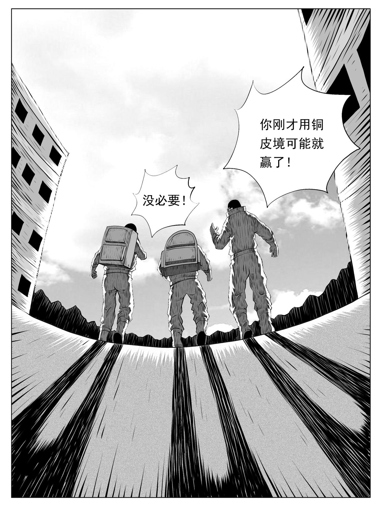 第159回-第153话