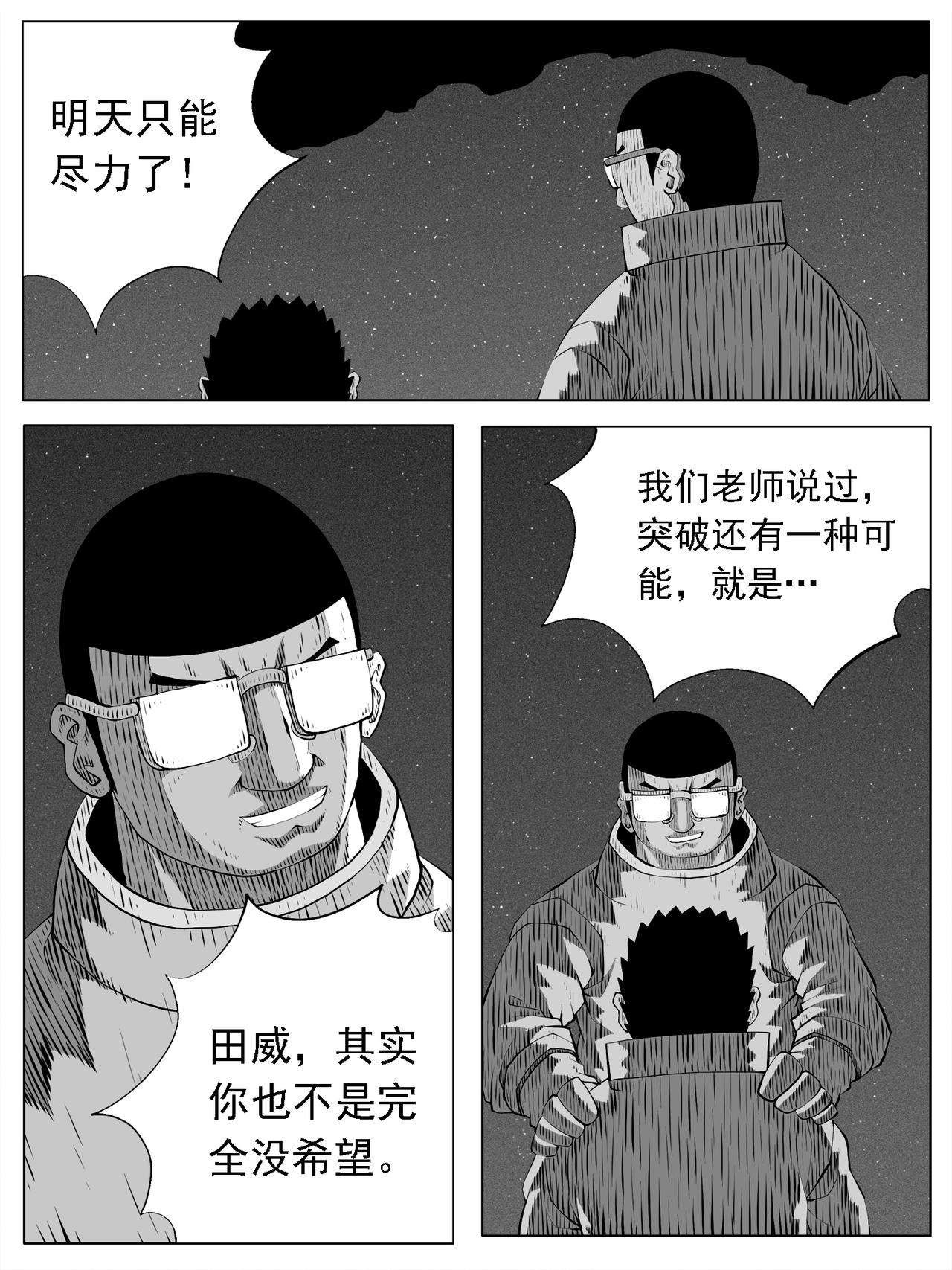 第163回-第157话