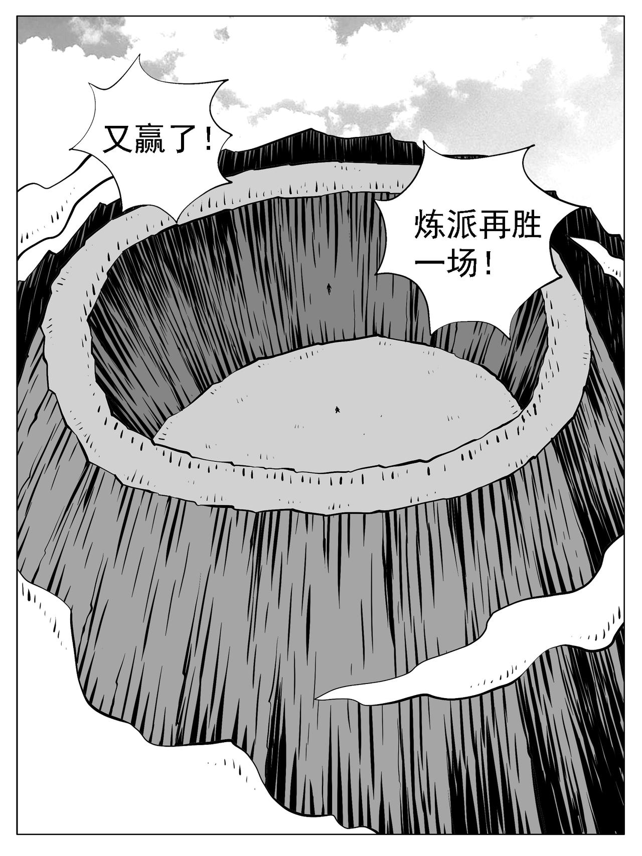 第173回-第167话