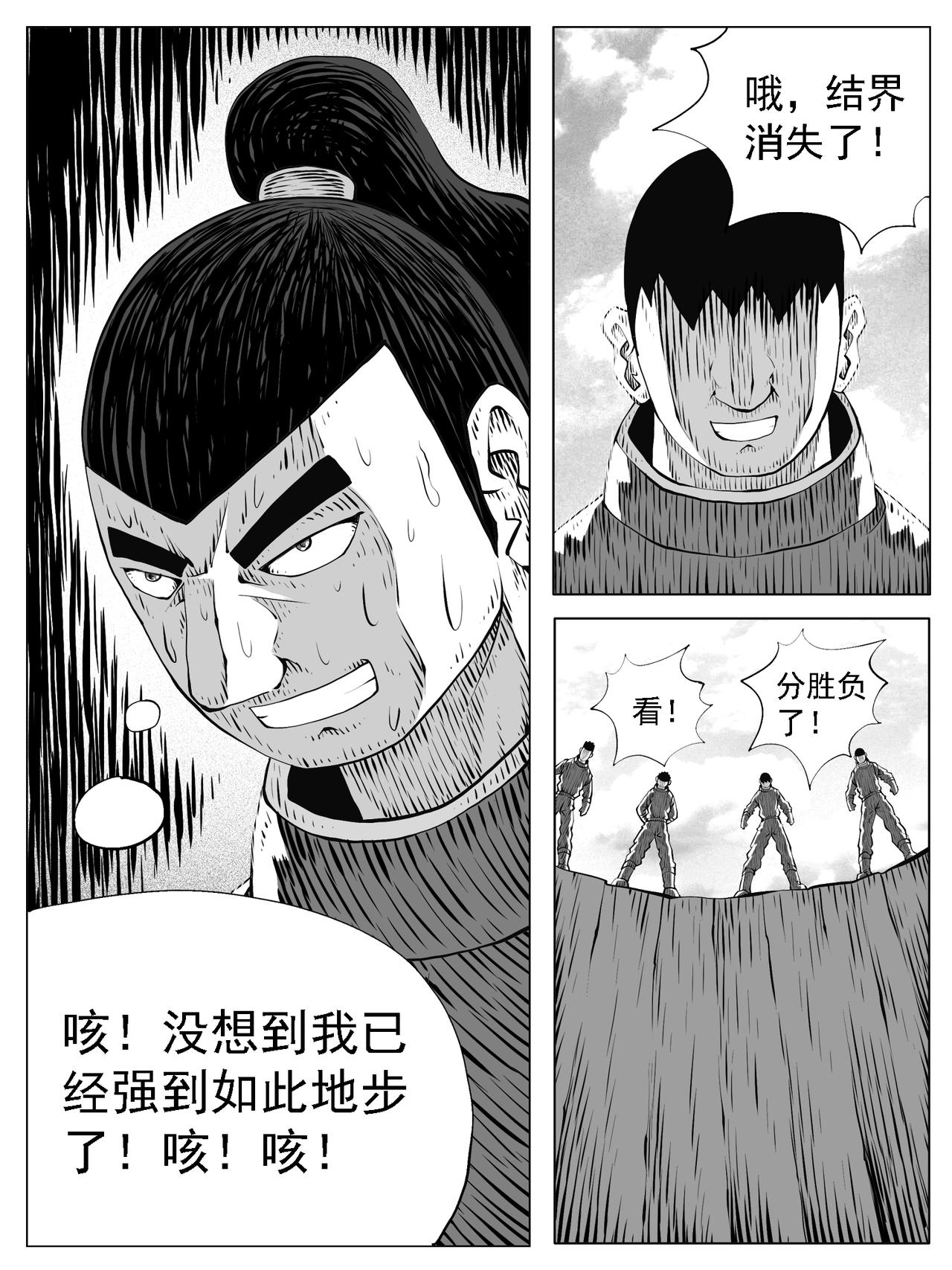 第173回-第167话