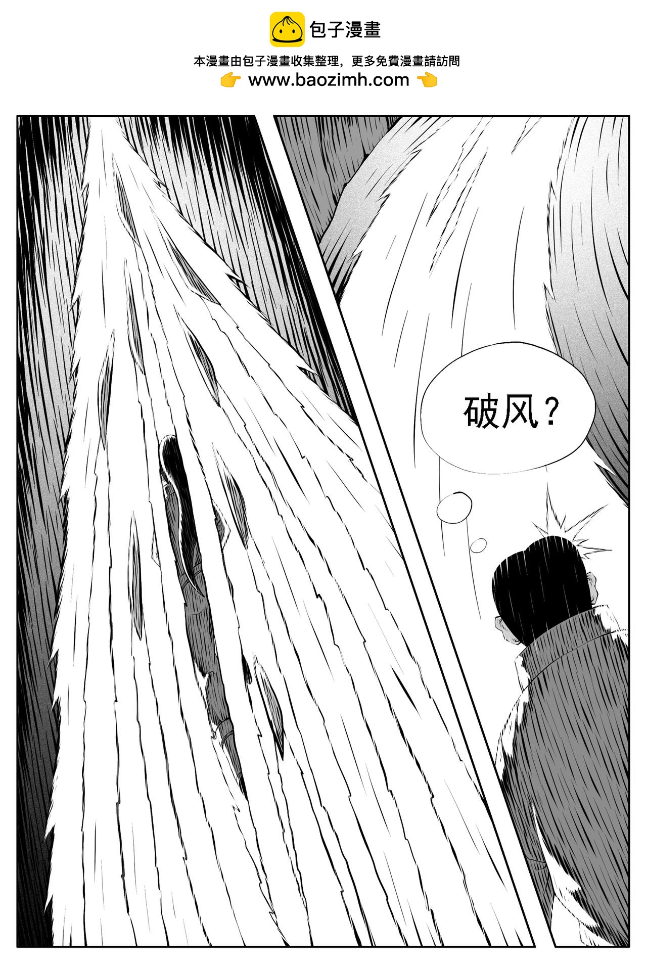 第175回-第169话