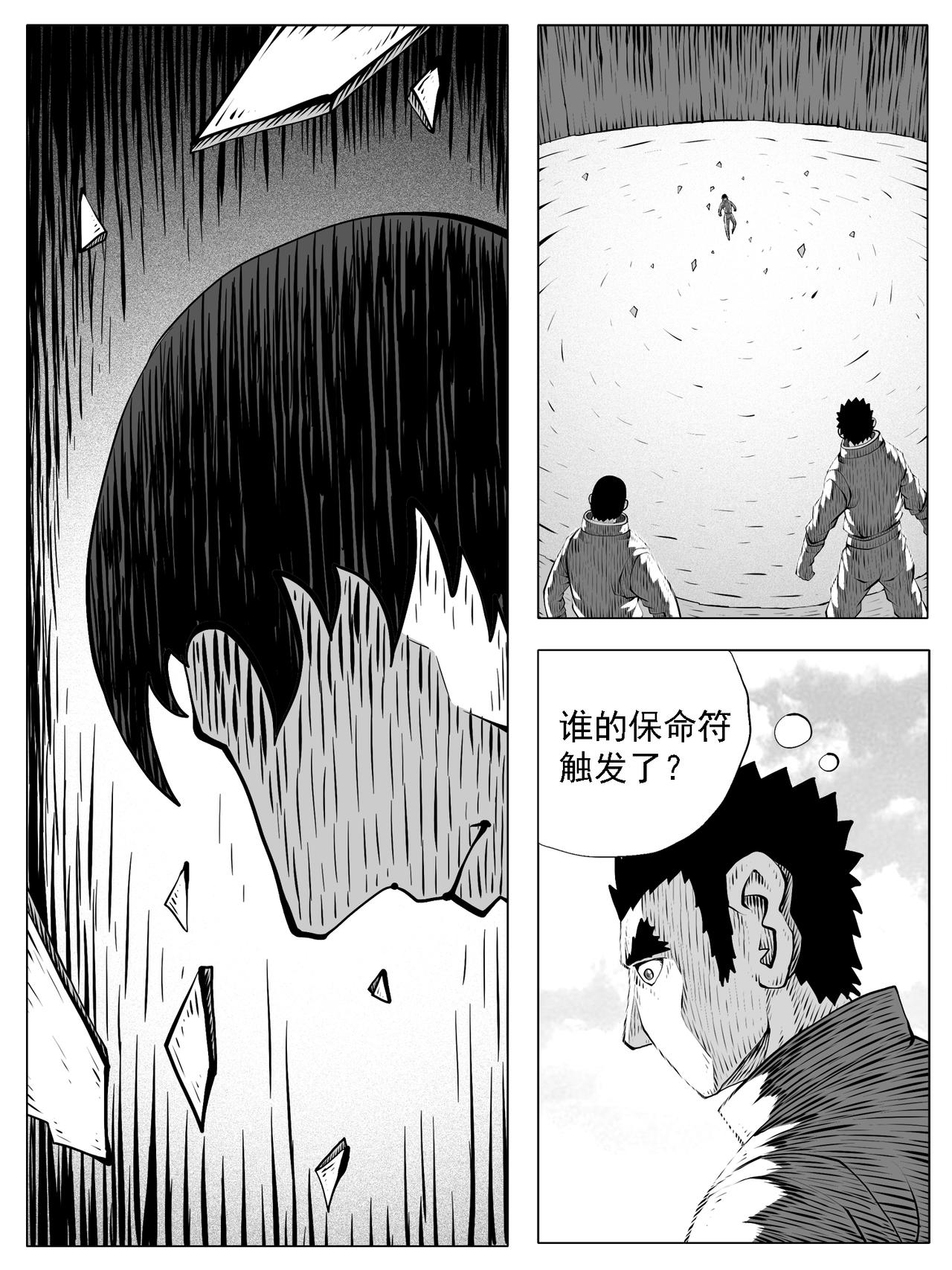 第177回-第171话
